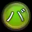 Green Death Token