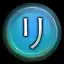 Blue Death Token